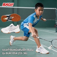 Baoji Children's Badminton Shoes Model BJK1054 Excellent Raw Rubber Floor 33-36