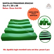 [JUMBO] Corpse Bathing Pads / Corpse Bathing Pads/ Corpse Bathing Pads/ Corpse Bathing Pads People's