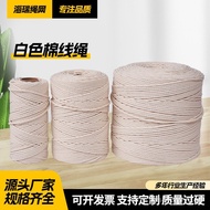 5mm Cotton Rope Zongzi Woven Cotton Thick Rope Handmade Round Woven Tapestry Binding Rope Natural Wh