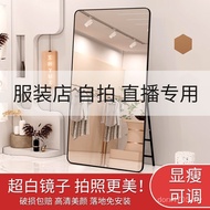 Clothing Store Dressing Mirror Girls Bedroom Mirror High Household Fitting Mirror J Floor Mirror Ful