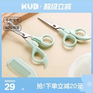 Keyobi Baby Haircut Scissors Haircut Shaver Shaving Baby Haircutter Children Newborn Haircut Scissor