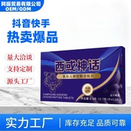 West or Microphone Tablets Candy Black Five Sources 26.2.3