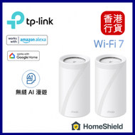 TP-Link - Deco BE85 (2件裝) BE22000 三頻 Mesh WiFi 7 路由器︱Mesh Router︱WIFi 7 無線路由器