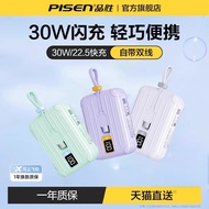 3C Certified Power Bank Pinsheng Mini Power Bank10000Ma22.5W Fast Charge30W Compact and Portable Fla