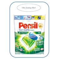 Henkel-Persil, Dou-Caps Power, 32 capsules, 2 packs