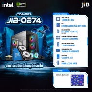 COMPUTER SET JIB-0274 คอมประกอบ I5 -14600K / RTX5060 OC8GB / B760M / 32GB DDR5