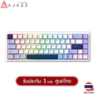 คีย์บอร์ดเกมมิ่ง Ajazz AK680Max 68Keys 70% HE Wired Magnetic Switch Gaming Keyboard