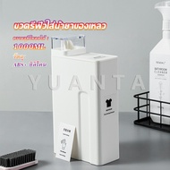 YUANTA ขวดใส่น้ำยาซักผ้า, ขวดเติมรีฟิลน้ํายาซักผ้า น้ำยาปรับผ้านุ่ม 1000ml  Bottle