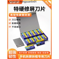 Maintenance Guy Mobile Phone Screen Glue Removal Glue Shovel Glue Scraper Glue Mobile Phone Dismantl