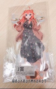 ［現貨］［包郵］五等分的花嫁 中野五月 一番賞J賞 廚娘 大亞克力立牌