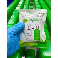Hya aloe vera Centella saiatica Bringhtening soap สบู่ ซอง80g