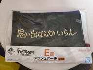 BANDAI 排球少年 稻荷崎网袋(最强挑战者一番赏 E赏)