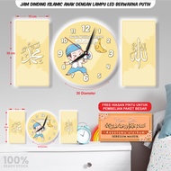 Calligraphy Wall Clock Awal Activity With Bismillah 1 Set of Cute Children's Cartoons Free Wall Deco