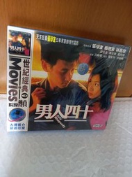(頁一零四EF) (包平郵費) 港片：全新 男人四十vcd