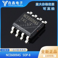 50PCS/LOT Patch MOSFET NCE6009AS SOP-8 NCE6009 N Channel 60V/9A Field Effect Tube