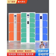 Electronic Storage Bag Cabinet Supermarket Smart Locker Password Cabinet Employee Locker Employee Lo