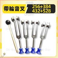 音叉療愈🔔Body Mind Healing Chakra Frequency Audio Healing Tuning Fork 256Hz 384Hz 432Hz 528Hz with Base 