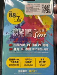 旅遊 Travel Club Sim 亞洲 15國自選 7日 無限上網卡 Sim 日本 南韓 台灣 泰國