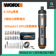 威克士 - WX242 升級版 4V 小型充電式起子電批 研磨 拋光 鑽孔 打磨 (索頭)