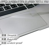 【Ezstick】APPLE MacBook Air 11 A1465 TOUCH PAD 觸控板 保護貼