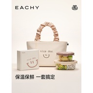 Li Lixu Bento Bag Lunch Box Bag Tote Bag Insulation Bag Bento Box Lunch Bag Work with Lunch Box Bag 