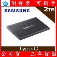 SAMSUNG T7 2TB USB 3.2 Gen 2 Mobile Solid State Drive 2.5 Inch Blue Gray SSD Hard