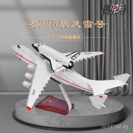 1:200an225Blizzard Space Shuttle Model Antonov An225Transport Aircraft Model Display Piece