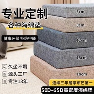 Customized 60D High-Density Sofa Cushion Memory Foam Foam Cushion Thickened Hardened Solid Wood Butt Cushion Back Cushion