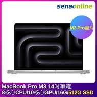 【預購】APPLE MacBook Pro M3晶片 8核心CPU 10核心GPU 16G 512G 14吋 銀