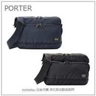 【日本製 現貨】日本 吉田包 PORTER FLASH 輕量 A5 斜背包 側背包 外出 男 女 689-05949