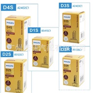 Suitable for Philips HID Xenon Bulb 42K Lighting Bulb D1S D2S D3S D4S D2R Bulb