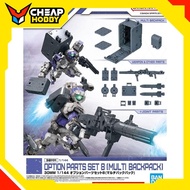 Bandai 30MM W 17 Option Parts Set 8 (Multi Back Pack) 1/144 30 Minutes Missions [30MM]