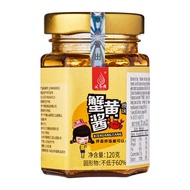 Er Kang Crab Roe Sauce (Original)