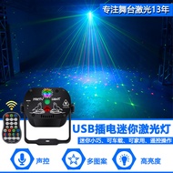 USB Mini Laser Light Christmas Home Entertainment Flashing Light LED Laser Atmosphere Light Disco St