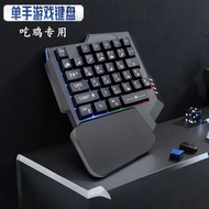 One-Handed Game Keyboard Mouse Set Left-Handed Eating Chicken Mechanical Mobile Game Peace Elite Per