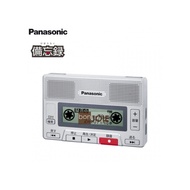 ::bonJOIE:: 日本進口 境內版 Panasonic 國際牌 RR-SR30 8GB 數位錄音機 (全新盒裝) 立體聲數位錄音筆 MP3 格式錄音機 RR-SR30-S