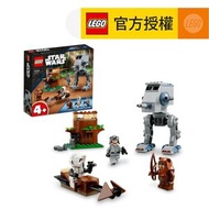 樂高 - LEGO®Star Wars ™ 75332 AT-ST™ (星球大戰, AT-ST步行機)