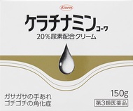 [第3類醫藥品] Keratinamin Kowa 20%尿素乳膏 150g