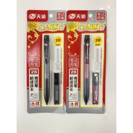 MECHANICAL PENCIL KHAT 2B G943(1+1)