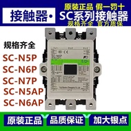 Genuine Fuji AC Contactor SC-N5P N6P N7P N5 N6 N7/CS 110V220V 884