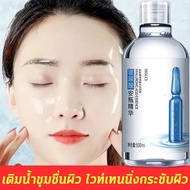 HIISEES เซรั่มหน้าใส เซรั่มหน้าใสไว เซรั่มหน้าใส เซรั่มบำรุงผิวหน้า บำรุงผิวหน้าข้ามคืน ไวท์เทนนิ่ง 