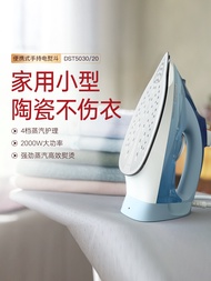 Philips | เตารีดไอน้ำขนาดเล็ก