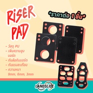 ‼️พร้อมส่งจากไทย‼️ต่อชิ้น แผ่นรองทรัค Riser Pads หนา 3mm 6mm 9mm สำหรับ surfskate เซิร์ฟสเก็ต skateboard สเก็ตบอร์ด