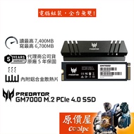 Acer Predator GM7000 M.2 PCIe 4.0 SSD/Solid State Drive/With Aluminum Alloy Radiator/Original Price 