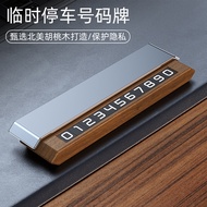 HOT Temporary Parking Plate Black Walnut Moving License Plate Phone Number Plate Odd And Even Number