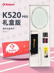 K520pro Badminton Racket Gift Box Edition Carbon Fiber Single Racket for New Year Suitable for Every