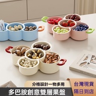 HL Dopamine Double-Layer Drain Basket Fruit Tray Suspension Multifunctional