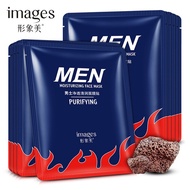 IMAGES Purifying Moisturizing Men's Facial Mask