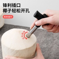 OS5D Coconut Opener Coconut Opener Coconut Opener Coconut Opener Coconut Opener Coconut Opener OS5D
