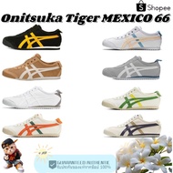 Onitsuka Tiger Mexico 66 Sneakers